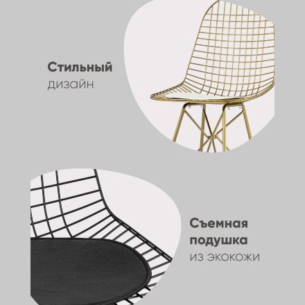 Стул обеденный Eiffel хромированный с черной подушкой 