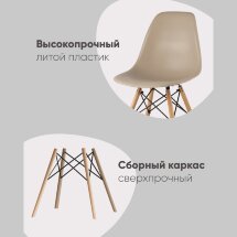 Стул Eames DSW светло-зеленый