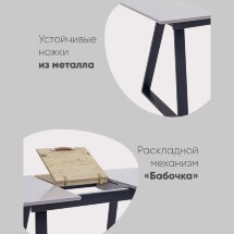 Стол обеденный Детройт раскладной 120-160*80 бежевый