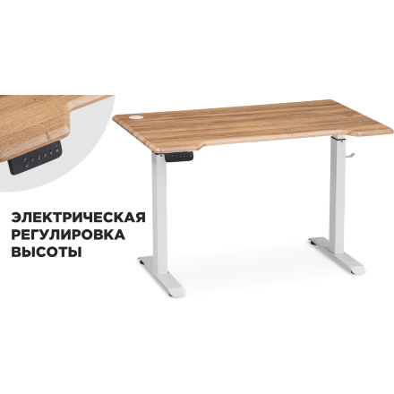 Стол Мебель России Маркос с механизмом подъема 140х80х75 белый / дуб вотан 