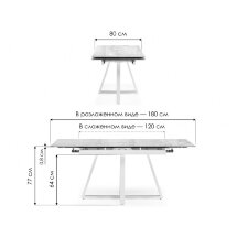 Керамический стол Силлем 120(180)х80х77 statuario cara / черный