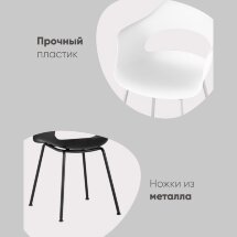 Стул Lady пластик черный