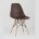 Стул Eames Style DSW коричневый 