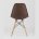 Стул Eames Style DSW коричневый 