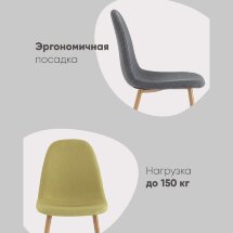 Стул Валенсия SN зеленый