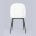 Стул пластиковый Stool Group Beetle белый ножки металл черный 