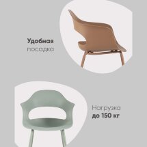 Стул Lady пластик нежно-розовый