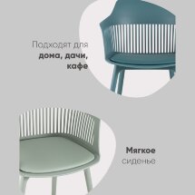 Стул Crocus с подушкой велюр голубой