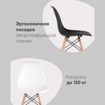 Стул Eames DSW коричневый