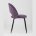 Стул Stool Group Софи велюр фиолетовый 