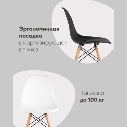 Стул Eames Style DSW темно-бежевый 