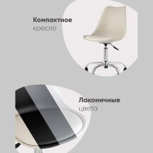 Стул BLOK SN пластиковый серый