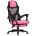 Компьютерное кресло Brun pink / black 