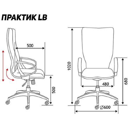 Кресло офисное / Практик LB / черный пластик / черная сетка / черная ткань 