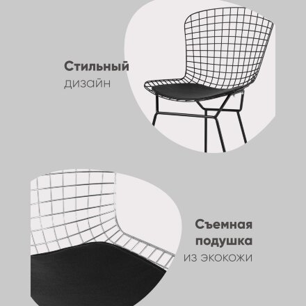 Стул обеденный Bertoia хромированный с белой подушкой 