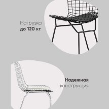 Стул обеденный Bertoia хромированный с белой подушкой