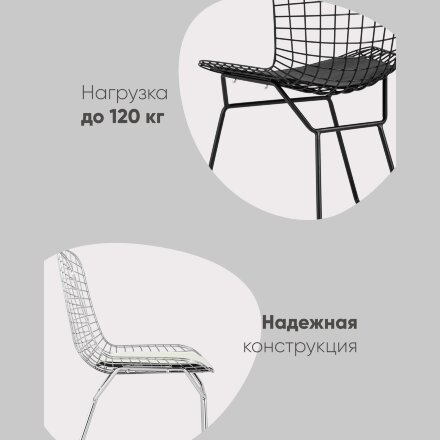 Стул обеденный Bertoia хромированный с белой подушкой 